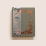 Garden Planner - GROW